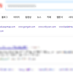 티스토리 저품질 확인 방법