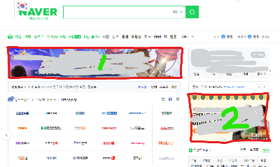 구글 애드센스 – 블로그 수익률 높이기